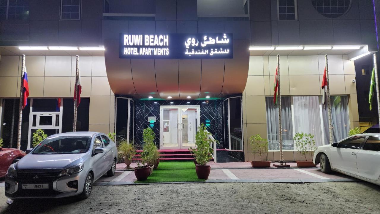 Ruwi Beach Hotel Apartments - Maha Hospitality Group ชาร์จาห์ ภายนอก รูปภาพ